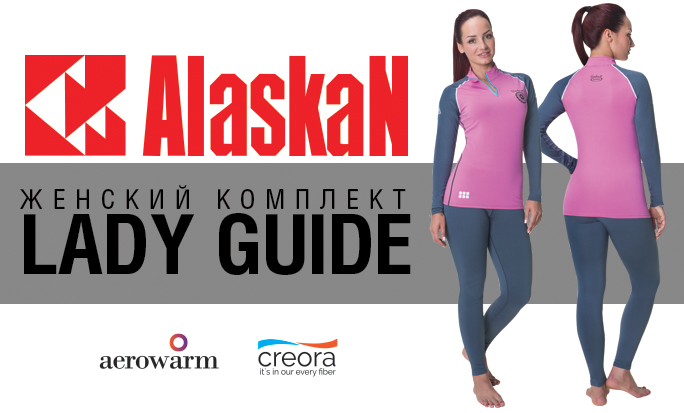 Термобелье Alaskan Lady Guide