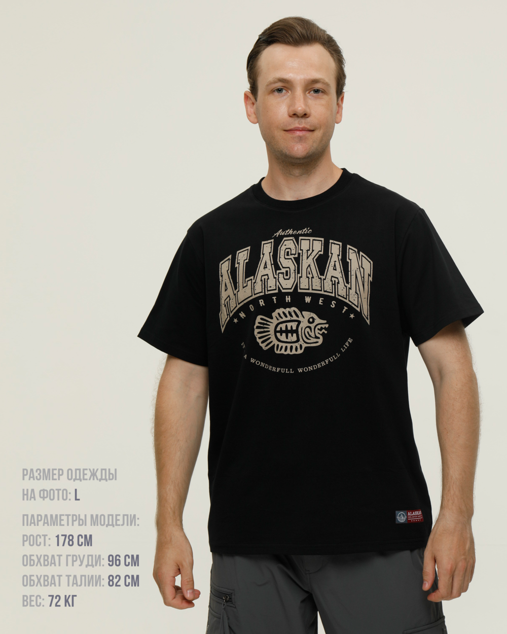 Футболка хлопковая Alaskan