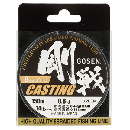 Шнур Gosen W8 Casting 150м Multi Color #2 (0,242мм) 15,9кг.