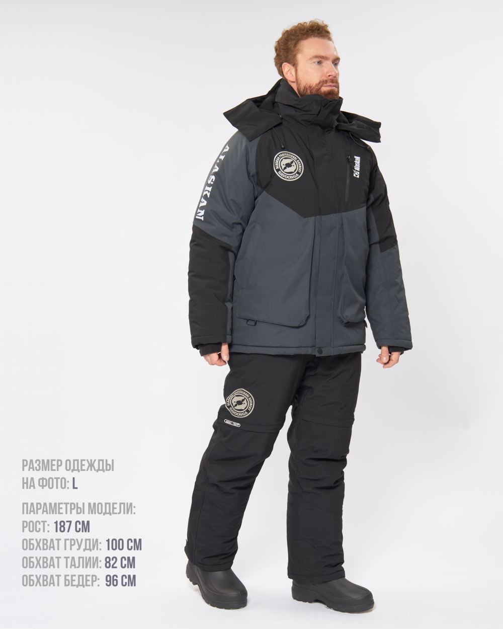 Костюм зимний Alaskan Savoonga