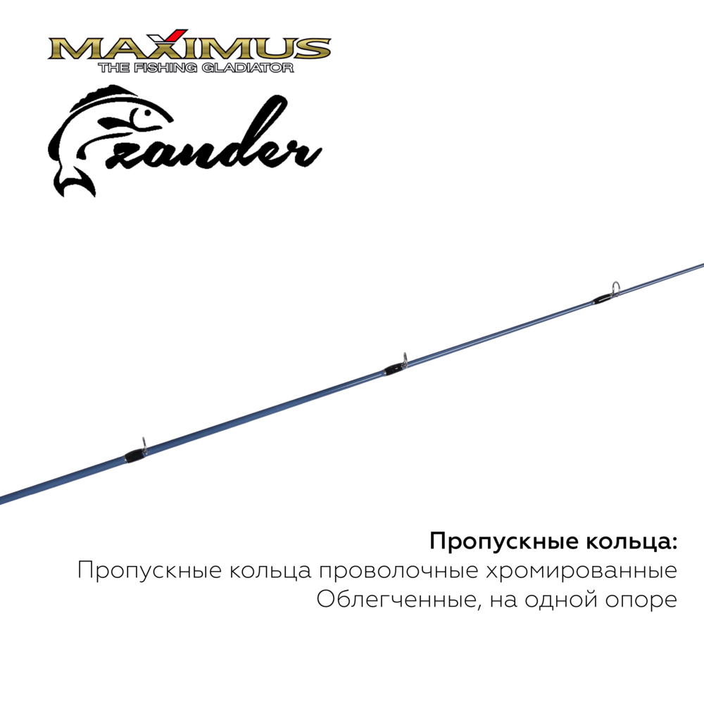 Зимняя удочка Maximus Long Hand