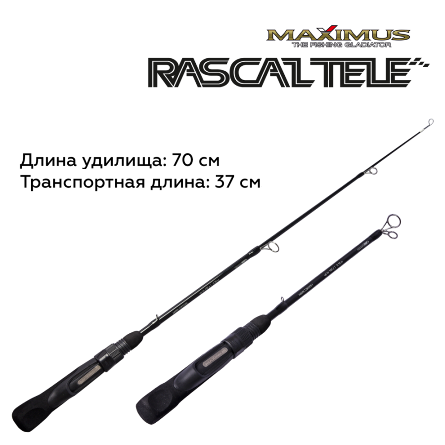 Зимняя удочка Maximus Rascal Tele Зимняя удочка Maximus Rascal Tele