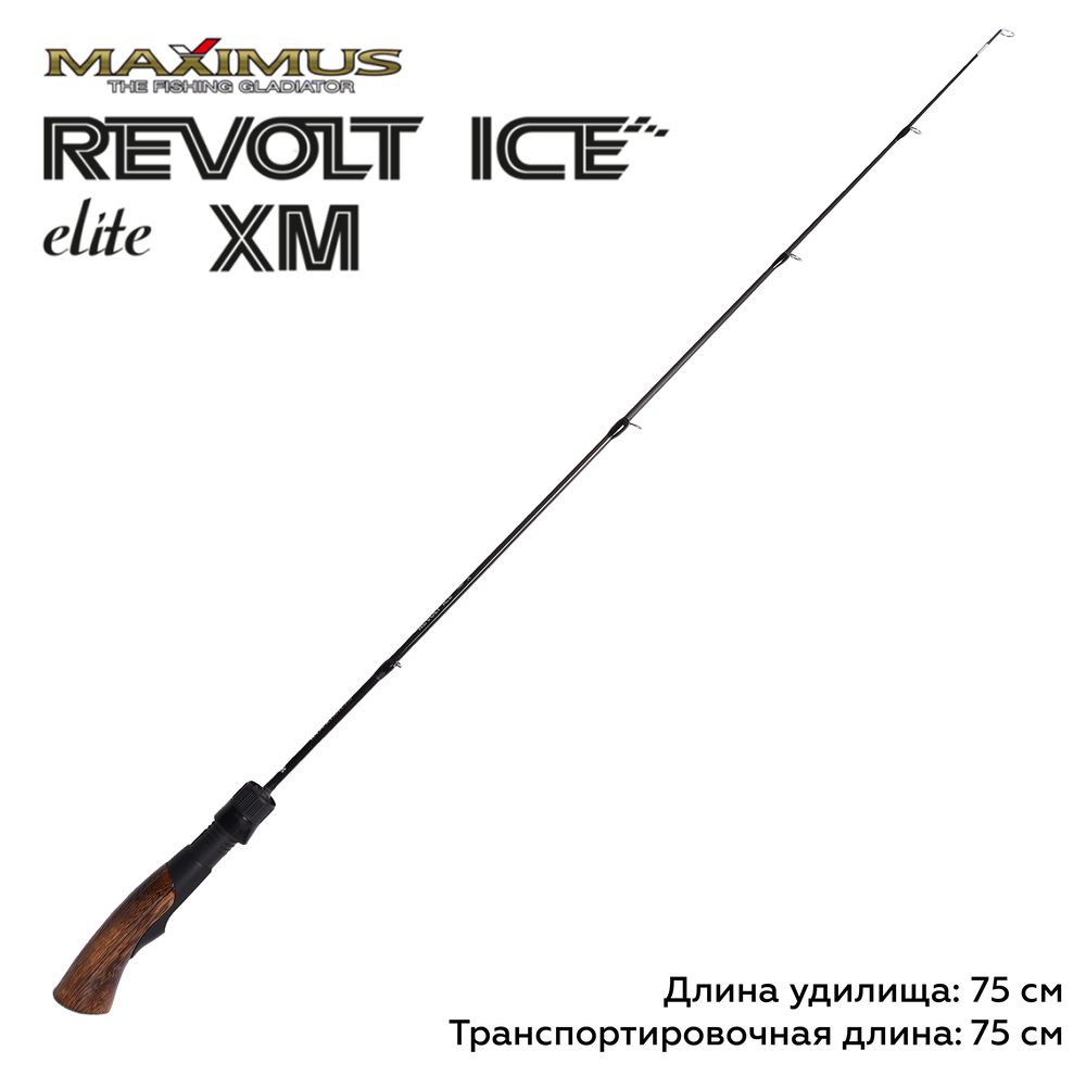 Зимняя удочка Maximus Revolt Ice Elite XM