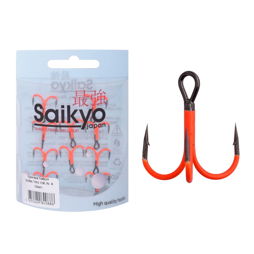 Крючки тройные Saikyo 7001OR