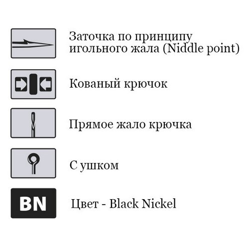 Крючки Saikyo BS-2313 BN №2/0 (10 шт)