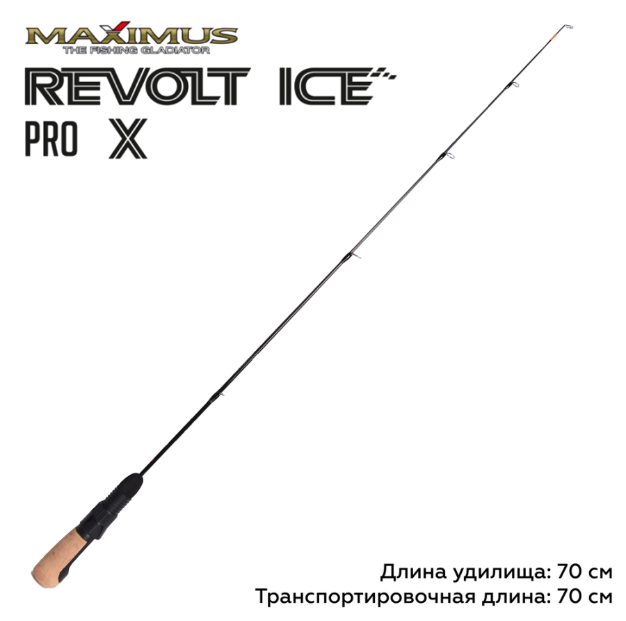 Зимняя удочка Maximus Revolt Ice Pro X