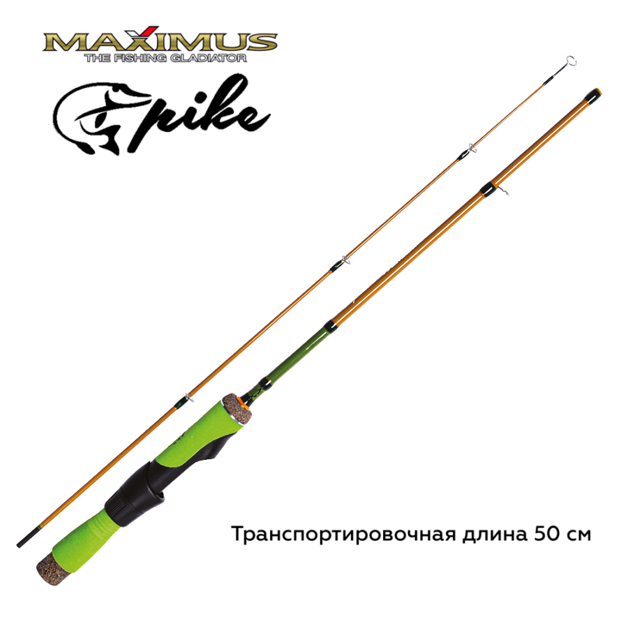 Зимняя удочка Maximus Long Hand