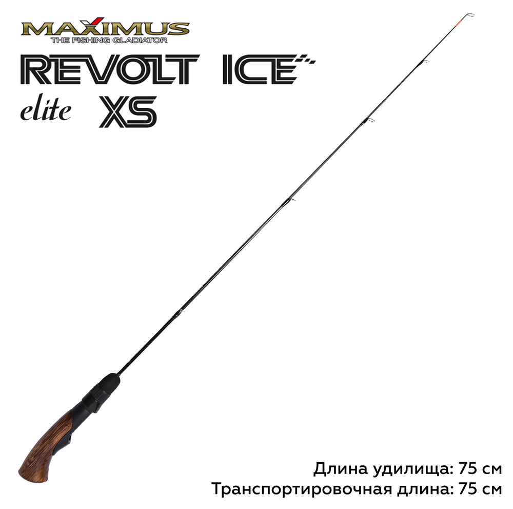 Зимняя удочка Maximus Revolt Ice Elite XS