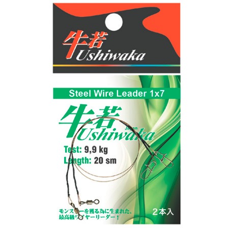 Поводки Ushiwaka Steel Wire Leader 1x7