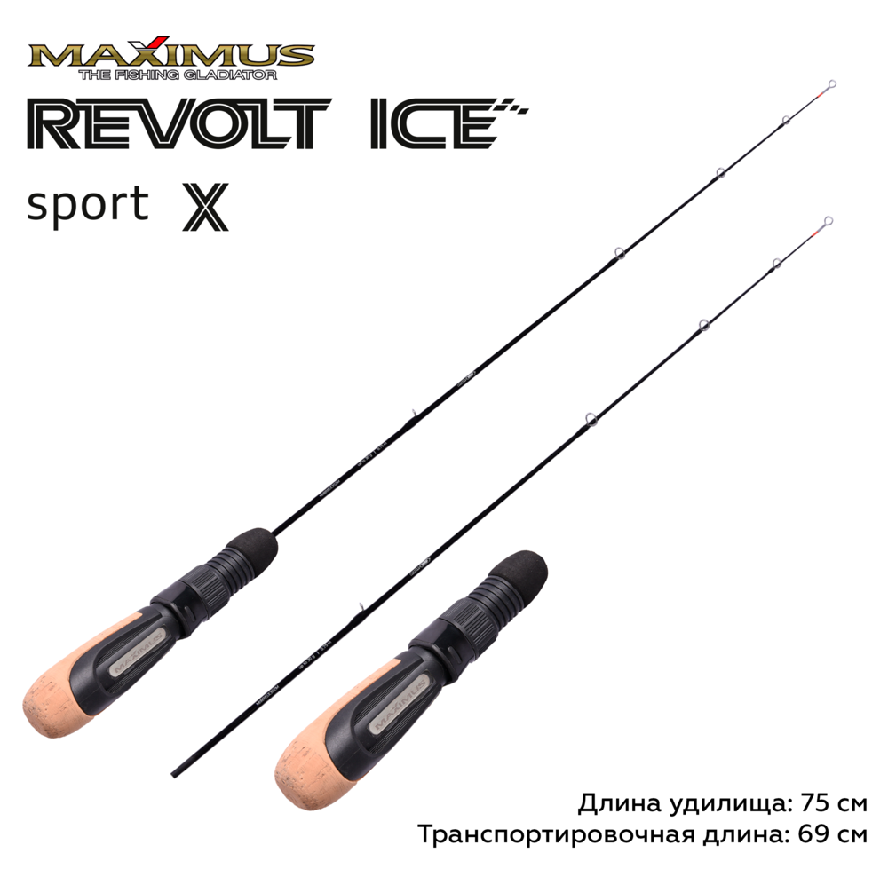 Зимняя удочка Maximus Revolt Ice Sport X