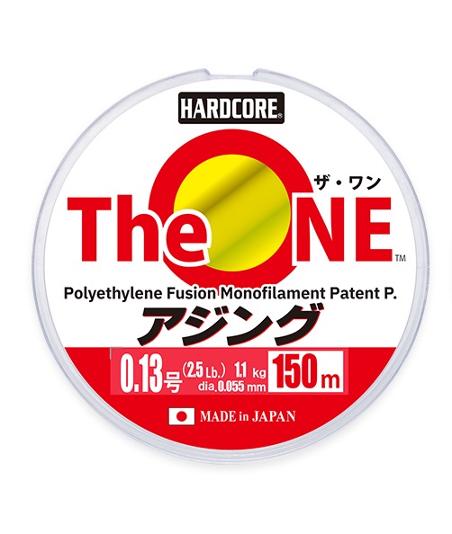 PE Duel The One, 150m PE Duel The One, 150m