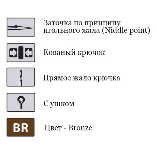 Крючки Saikyo KH-71472 Streamer BR №02 (20шт)