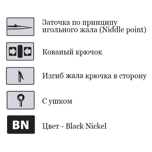 Крючки Saikyo KH-11014 Bait Holder BN  № 1 (10шт)