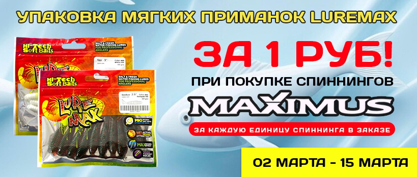 акция мягкие длин.jpg акция мягкие длин.jpg