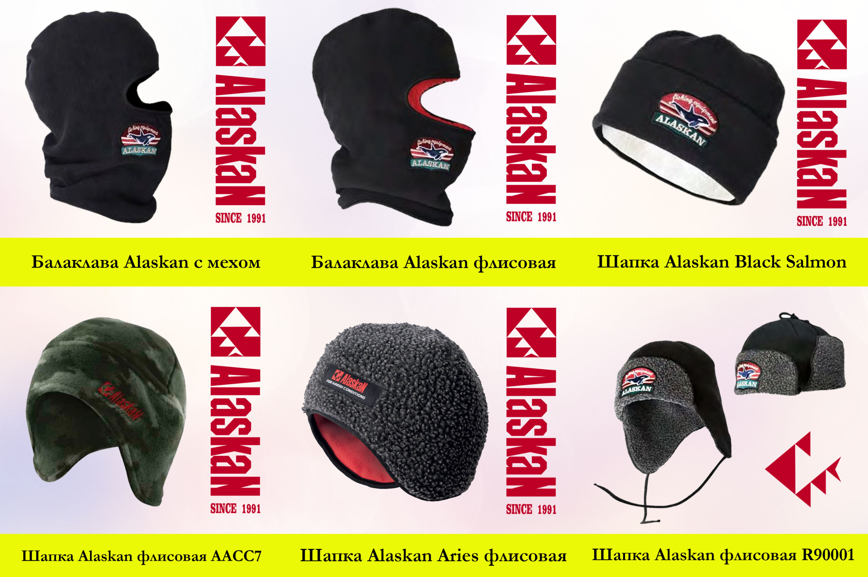 alask.jpg