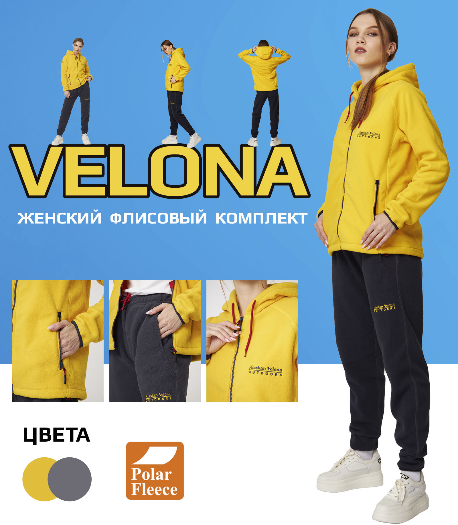 velona2.jpg