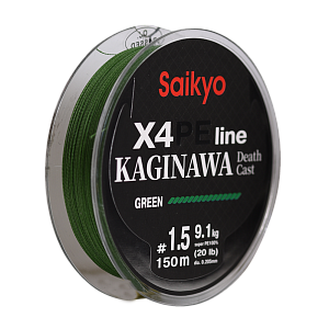 Шнур Saikyo KAGINAWA X4PE 150m, зеленый #0,6 (0,128mm), 4,5kg
