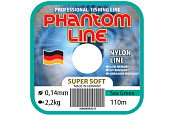 Леска моно. Phantom Line Super Soft, 0,16mm 2,7kg, светло-зеленый