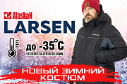 LARSEN.    ALASKAN