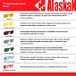 .  Alaskan AG19-02 Yukon brown (.)