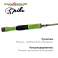 Зимняя удочка Maximus Long Hand