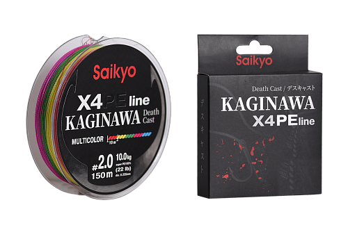 Шнур Saikyo Kaginawa X4PE, 150m