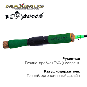 Зимняя удочка Maximus LONG HAND 382ML PERCH 0,95 м. до 20 г.(MIRLHPE382ML)