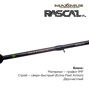 Зимняя удочка Maximus  RASCAL 302MH (MIRRL302MH) 0,75м до 40гр