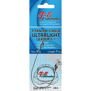  Ushiwaka Titanium Single Ultralight