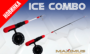 MAXIMUS Ice Combo. Актуальная зимняя новинка уже в продаже