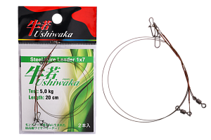  Ushiwaka  USWL72005, 17, 5/20, 2
