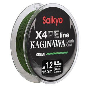 Шнур Saikyo KAGINAWA X4PE 150m, зеленый #0,6 (0,128mm), 4,5kg