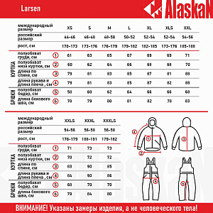 Костюм зимний Alaskan Larsen   S/46-48,173-176 серый/черный