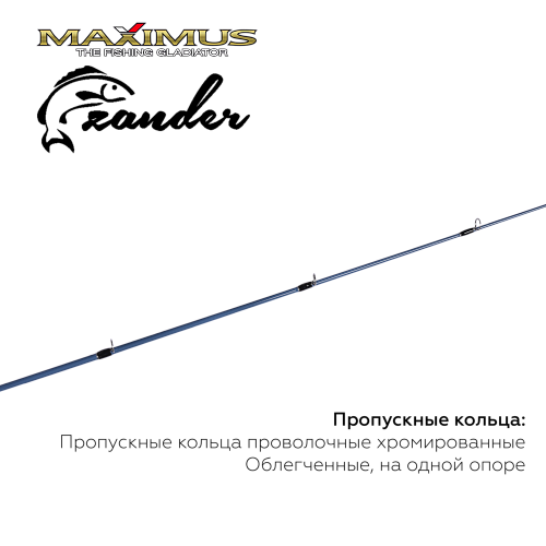 Зимняя удочка Maximus Long Hand