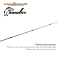 Зимняя удочка Maximus Long Hand