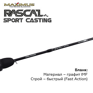 Зимняя удочка Maximus RASCAL Sport-C 302M 0,75м до 30гр
