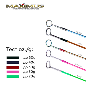 Зимняя удочка Maximus LONG HAND 382ML PERCH 0,95 м. до 20 г.(MIRLHPE382ML)
