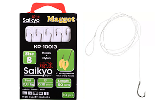  Saikyo KP-10013 Maggot BN  8 (10) c .  