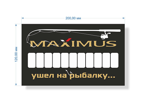 Автовизитка Maximus