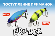   Soldat  Svinka     LureMax -   !