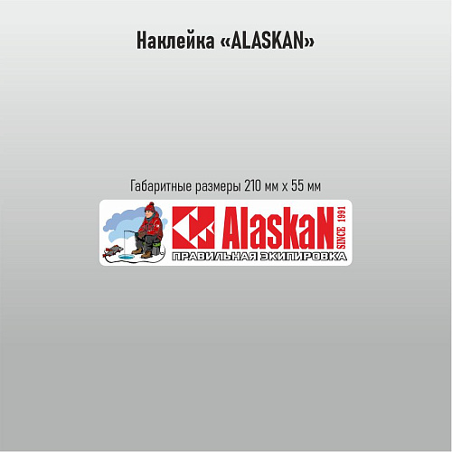 Наклейка Alaskan новая на белом фоне