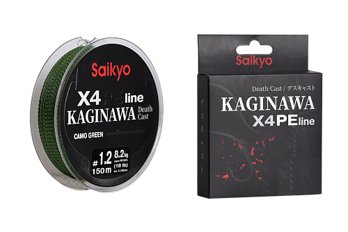 Шнур Saikyo Kaginawa X4PE, 150m