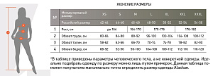 Костюм флисовый Alaskan жен.Velona желтый/серый     XS