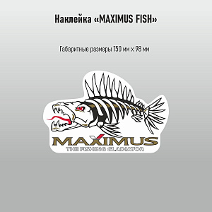 Наклейки Maximus "Рыба" бел/пл 150*98