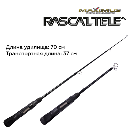 Зимняя удочка Maximus Rascal Tele Зимняя удочка Maximus Rascal Tele