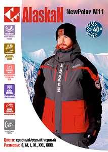    Alaskan NewPolar M11