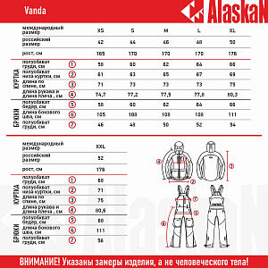 Костюм зимний Alaskan Vanda жен.    XS бел/голуб/сер (куртка+полукомбинезон)
