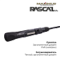   Maximus  RASCAL 302XXH (MIRRL302XXH) 0,75  90