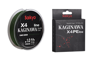 Шнур Saikyo KAGINAWA X4PE 150m, зеленый #0,6 (0,128mm), 4,5kg