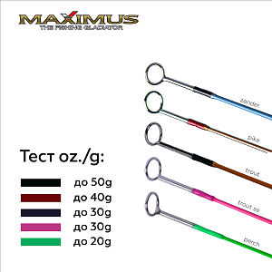 Зимняя удочка Maximus LONG HAND 382M TROUT SE 0,95 м до 30 г.(MIRLHTSE382M)